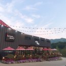 정원닭갈비