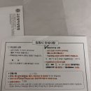개복유치원 | [38주0일] 강동고은빛 김태형원장님 _ 제왕절개 후기