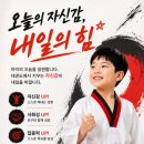 수문태권도 네이버블로그