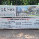 기산초등학교 앞 이미지