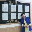 진산산업 이미지