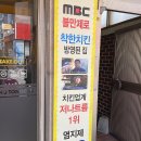 노랑통닭도산점