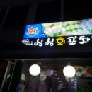 싱싱 이미지