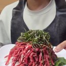 다온숲 암소한우 | 기장 철마면 암소구이 전문 송하원에서 소고기 구이 냠냠 / 부산 소고기 맛집 가족모임 추천