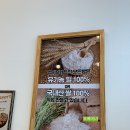 엣지브레드 이미지