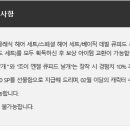 조이파츠 이미지