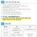 한국공학대학교 이미지