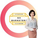 마케터스 - 용인시 기흥구 동백죽전대로 444 | 마케터스