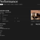 [클래식] 2025년 조성진 피아니스트 내한 공연일정 정리│협연 및 리사이틀 전국투어