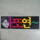 보경떡 이미지