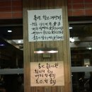 후루룩손칼국수 이미지