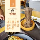 솔마루커피