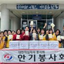 국수나눔봉사회