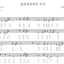 웅북초 이미지