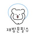 덕영대로 1499 이미지