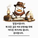 세곡연세미치과의원 | 중2병,홍대병,예술병 후기[동시에 왔었음] 흑역사