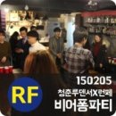 청춘펍 네이버블로그