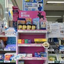 우리대학동물약국 이미지