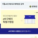 퇴근길 포차 이미지