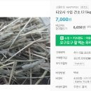 원칸통상 네이버블로그
