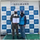 드론자격증을 누구나 재미있고 쉽게 취득할 수 있다?? Really??(feat.청주드론교육원)