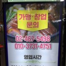 착한푸드족발 이미지