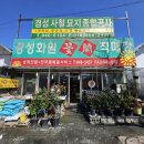 경성화원 이미지