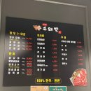한돈뒷고기와한우갈비살 이미지