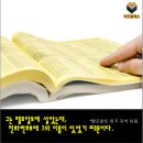 (주)트렌드헌터 네이버블로그
