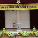 강경산양초등학교 이미지