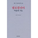 지성사