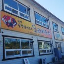 타짜오리하우스 이미지