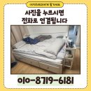 안산천동로2길 이미지