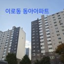 방충망;미세방충망;현관방충망;모기;벌레;주택;상가