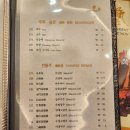 예원중식당 티스토리