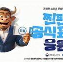 프로스포츠 - 양천구 신목로 42 | 프로스포츠