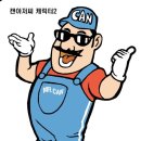 오뚜기철물점 - 구리시 원수택로64번길 34-7 | 오뚜기철물점