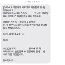 로베베