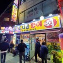 원조서원향어가 이미지