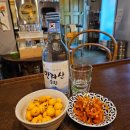 성산 술집, 미도리베란다