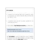 채문영특허사무소