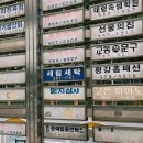 세림세탁소 이미지