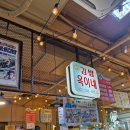 옥이네 국수집 이미지