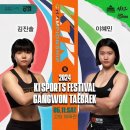 TNK태권도 이미지