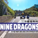 직진투어 이미지