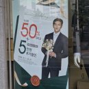 세븐일레븐전주인후제일점 | 파크랜드 인후점 가성비 예복, 혼주복 할인행사, 사은품, 방문 후기