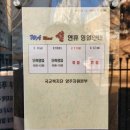 의정부푸르미 마트 이미지
