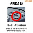 새차처럼 - 양산시 어곡로 6 | 새차처럼