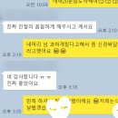웨딩헤어변형 미유메이크업 후기