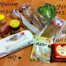 민간인 style 추억의 맛 군대리아 버거 만들기!! 이미지